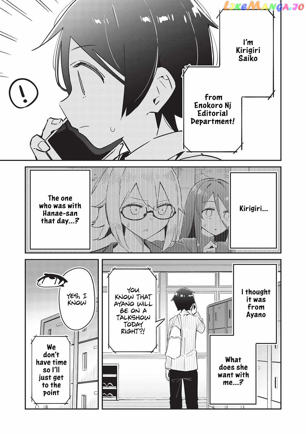 My Tsundere Childhood Friend Is Very Cute chapter 13 - page 25