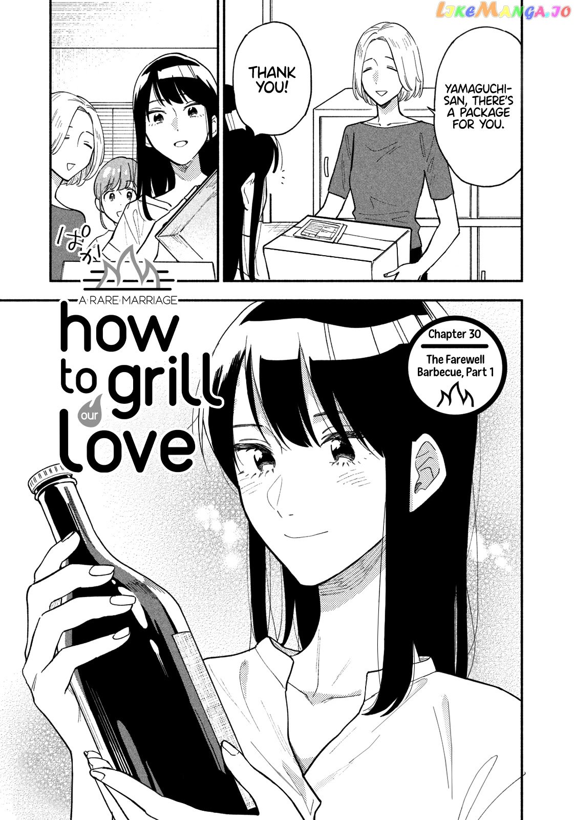 A Rare Marriage How To Grill Our Love chapter 30 - page 2
