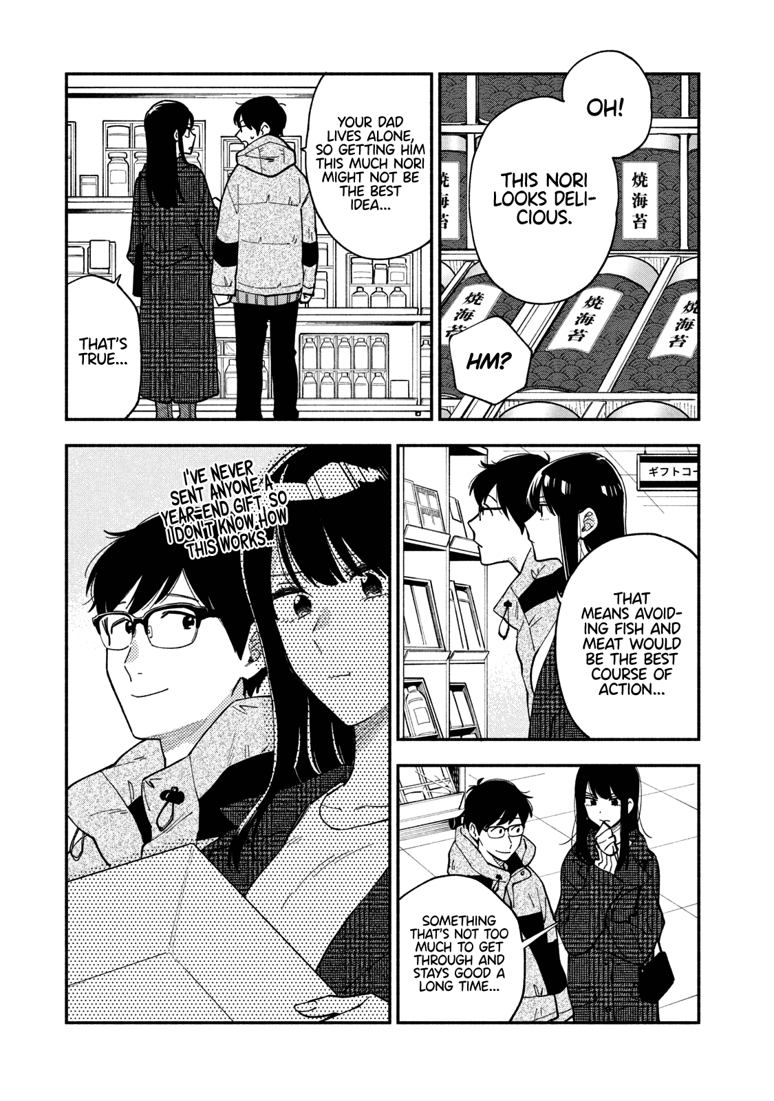 A Rare Marriage How To Grill Our Love chapter 59 - page 4