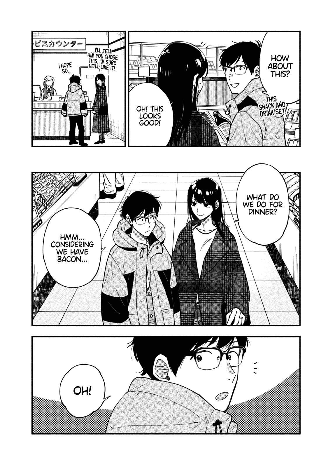 A Rare Marriage How To Grill Our Love chapter 59 - page 5