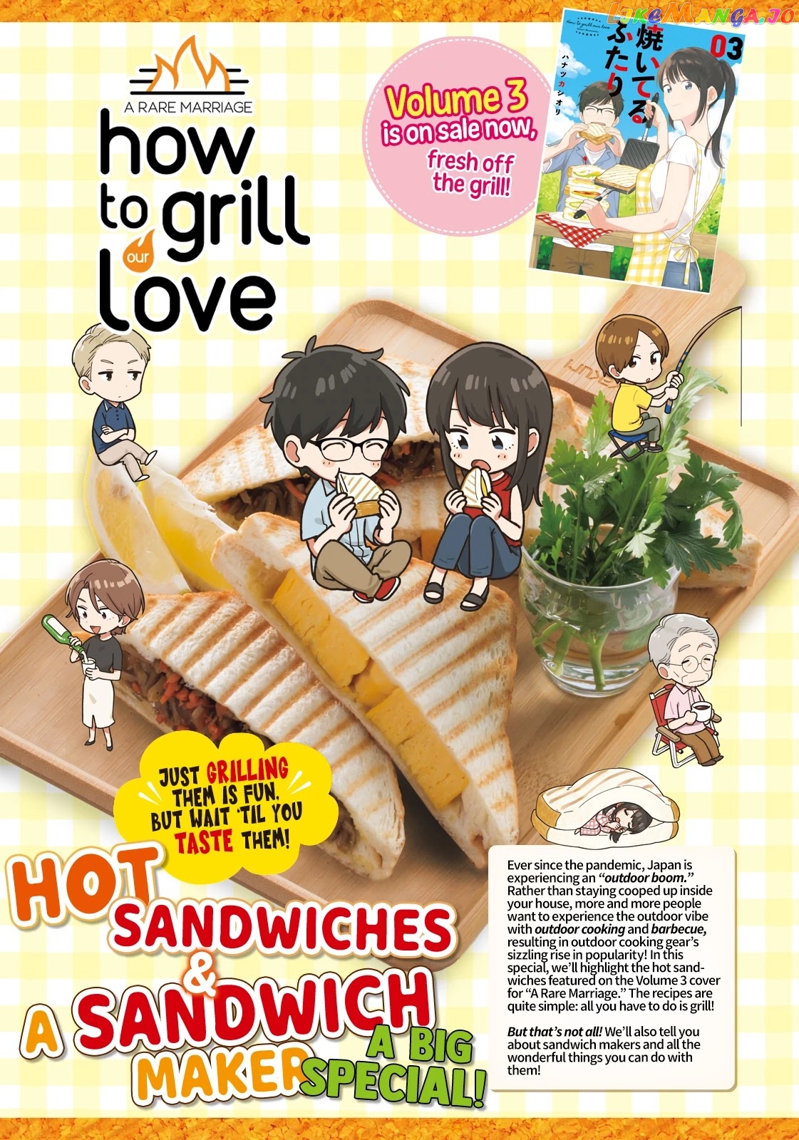 A Rare Marriage How To Grill Our Love chapter 31 - page 2