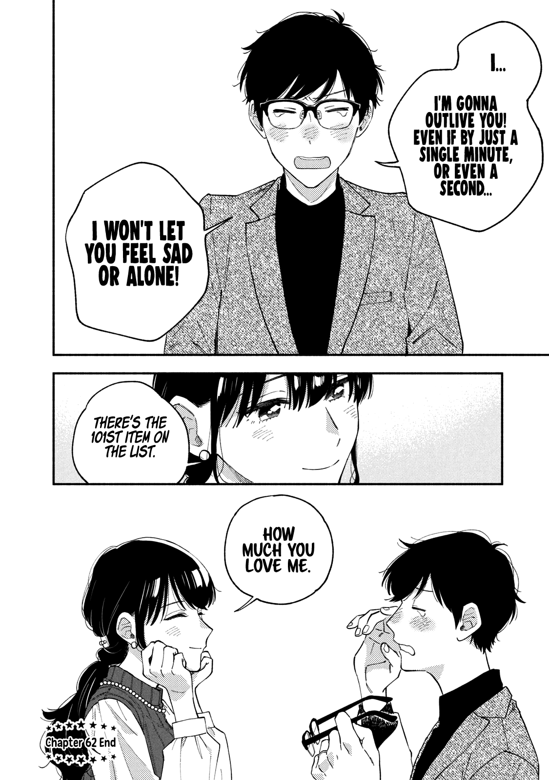 A Rare Marriage How To Grill Our Love chapter 62 - page 19