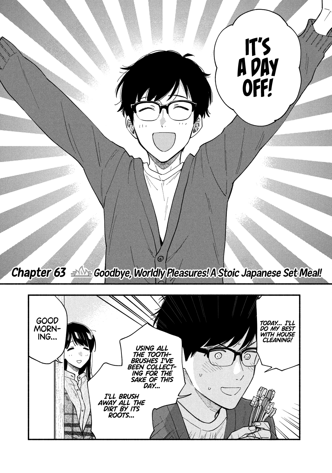 A Rare Marriage How To Grill Our Love chapter 63 - page 2