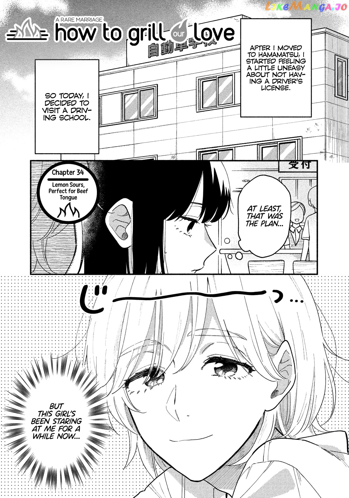 A Rare Marriage How To Grill Our Love chapter 34 - page 2