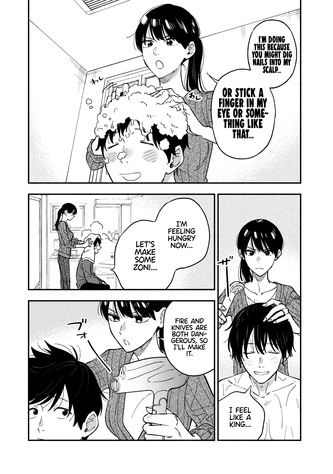 A Rare Marriage How To Grill Our Love chapter 65 - page 10