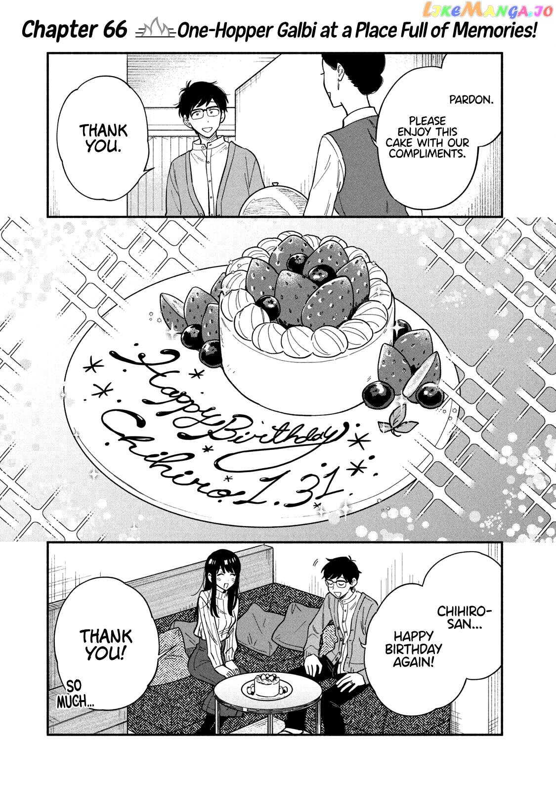 A Rare Marriage How To Grill Our Love chapter 66 - page 2