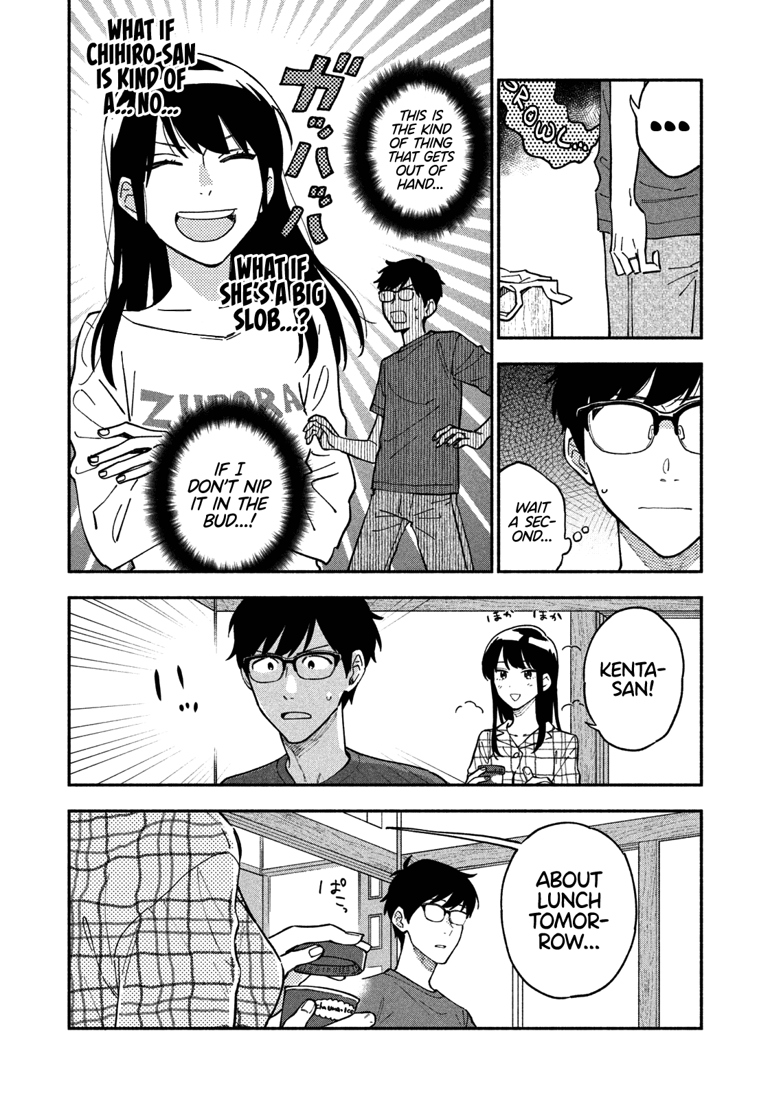 A Rare Marriage How To Grill Our Love chapter 40 - page 7