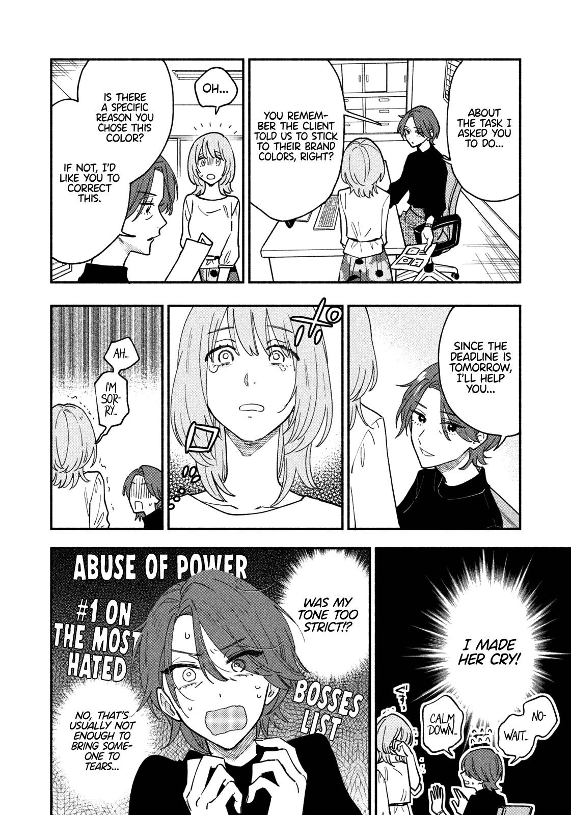 A Rare Marriage How To Grill Our Love chapter 41 - page 5