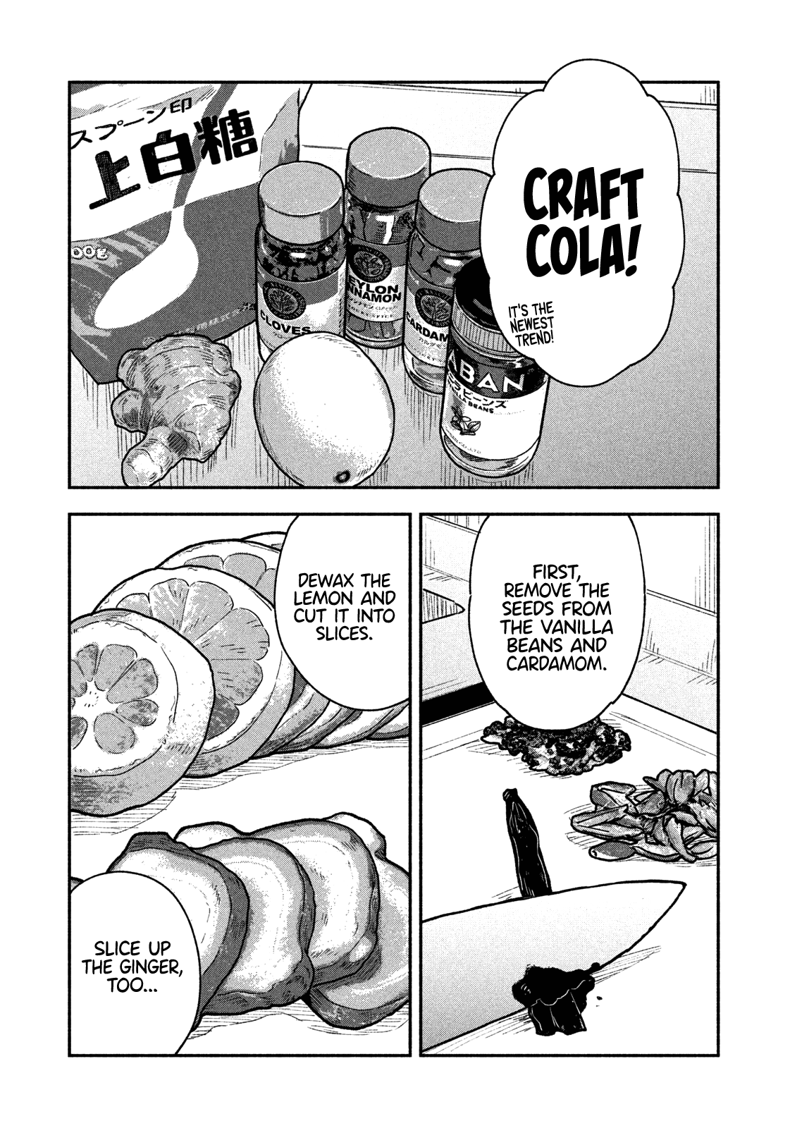 A Rare Marriage How To Grill Our Love chapter 42 - page 8
