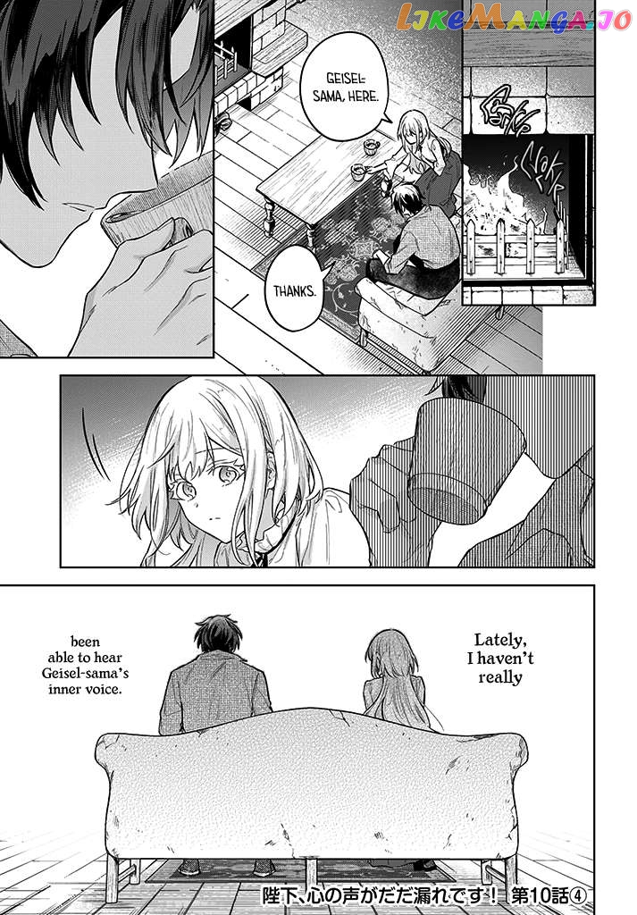 Heika, Kokoro No Koe Ga Dadamore Desu! Chapter 10 - page 21