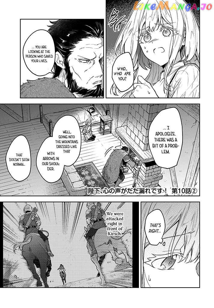 Heika, Kokoro No Koe Ga Dadamore Desu! Chapter 10 - page 9