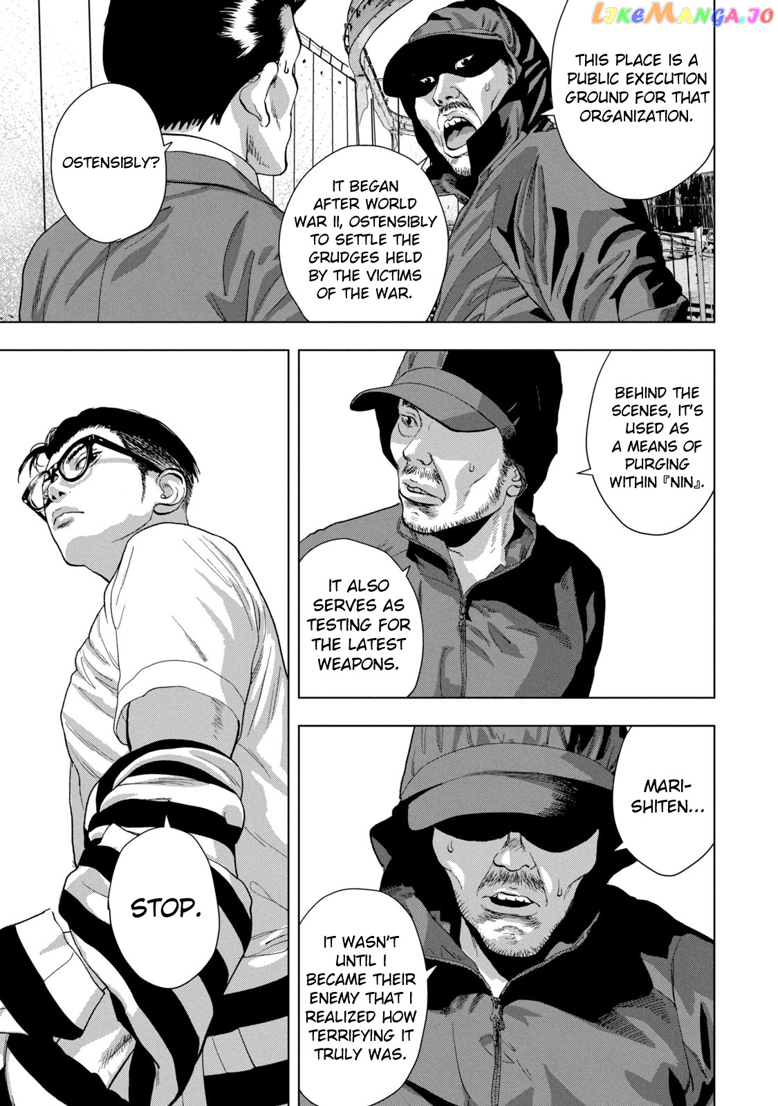 Under Ninja chapter 78 - page 14