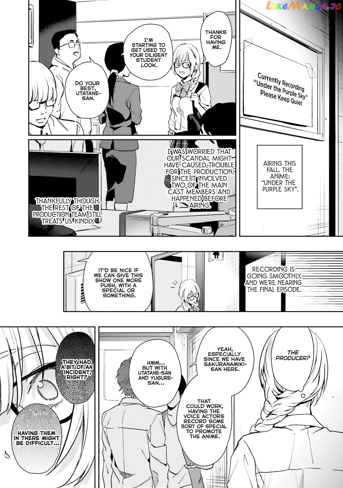 The Two Sides Of Seiyuu Radio chapter 15 - page 19