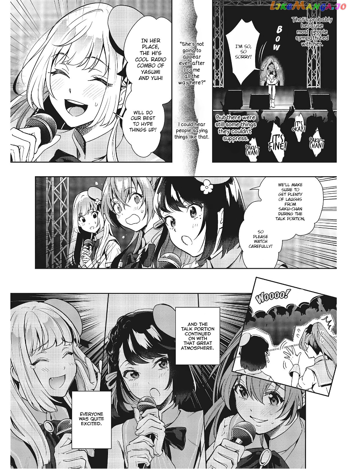 The Two Sides Of Seiyuu Radio chapter 7 - page 24