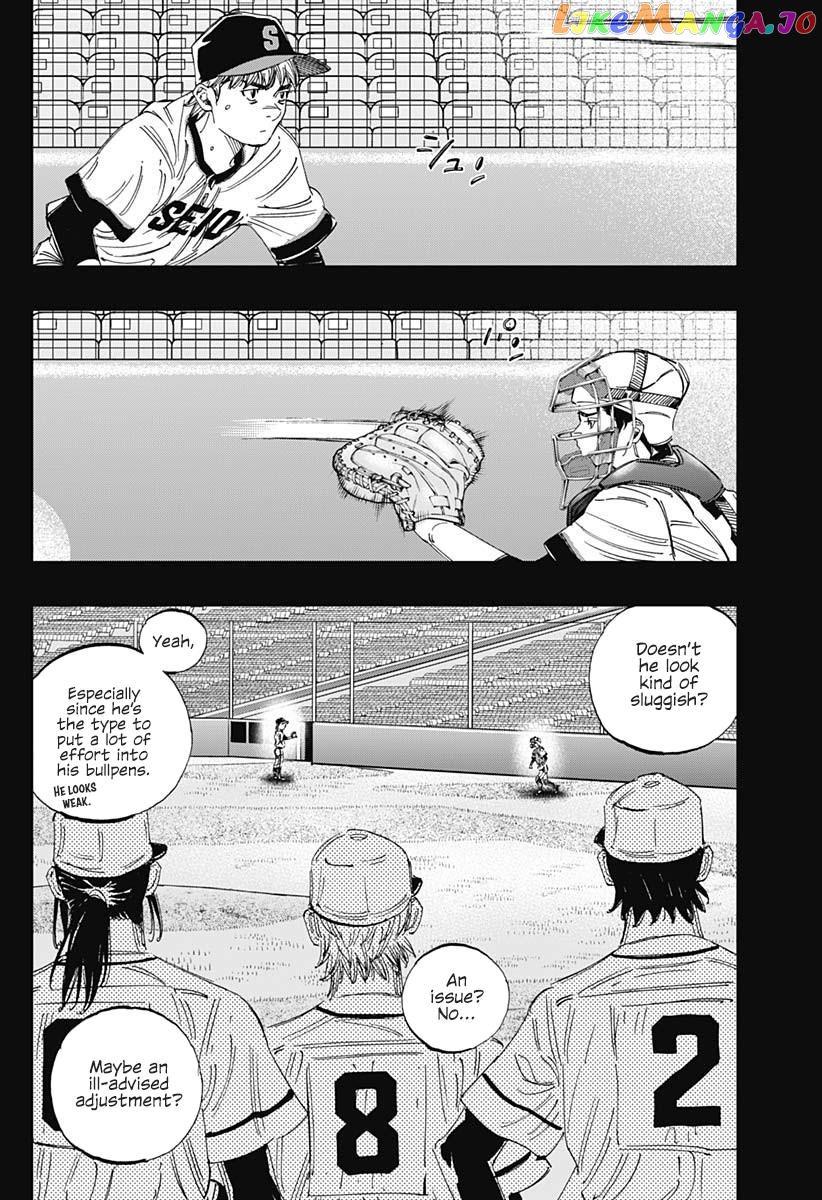 Bungo chapter 356 - page 12