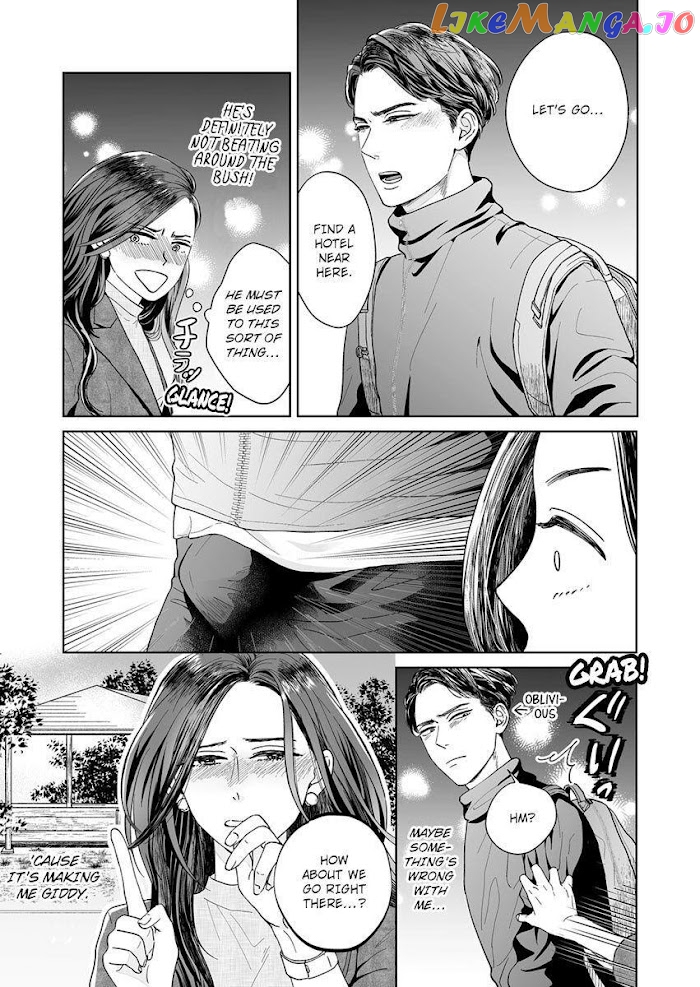 Kisarazu Kun No Xx Ga Mitai chapter 2 - page 17