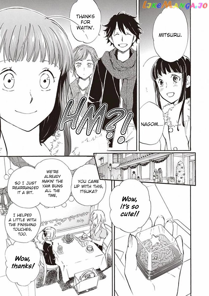 Kyoto & Wagashi & Family chapter 16 - page 16