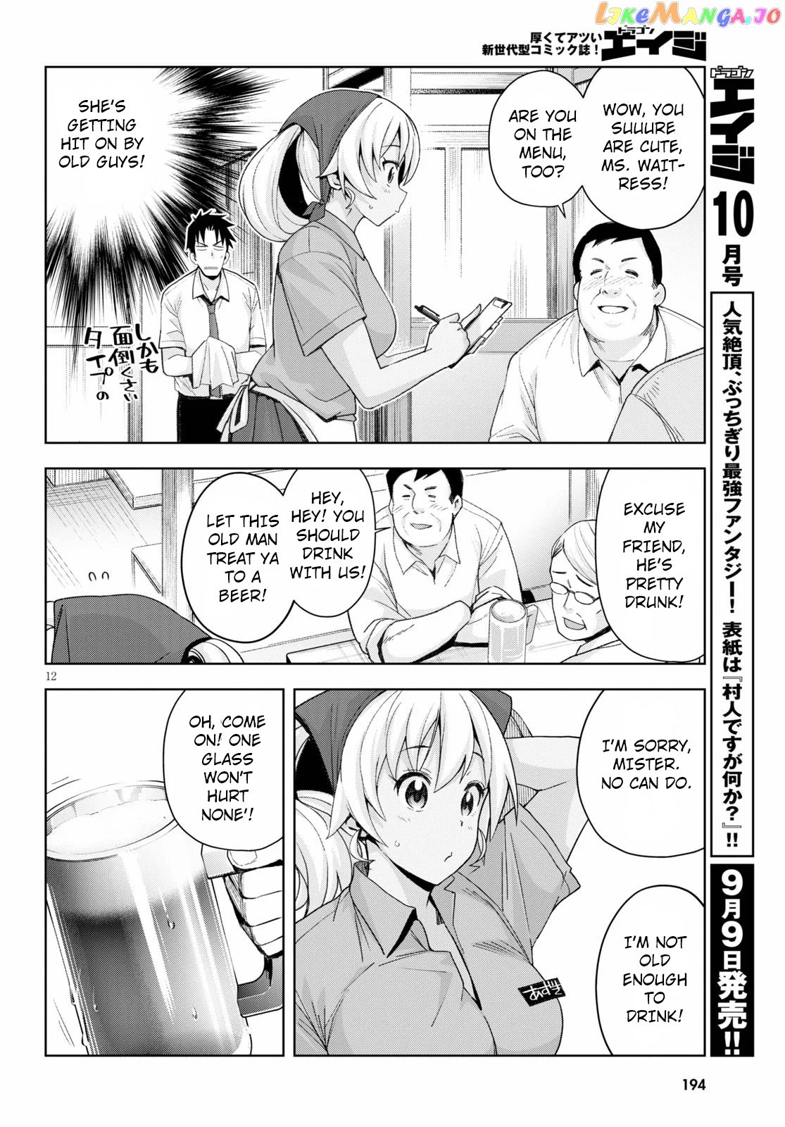 Kuro Gyaru-San Ga Kuru! chapter 7 - page 12