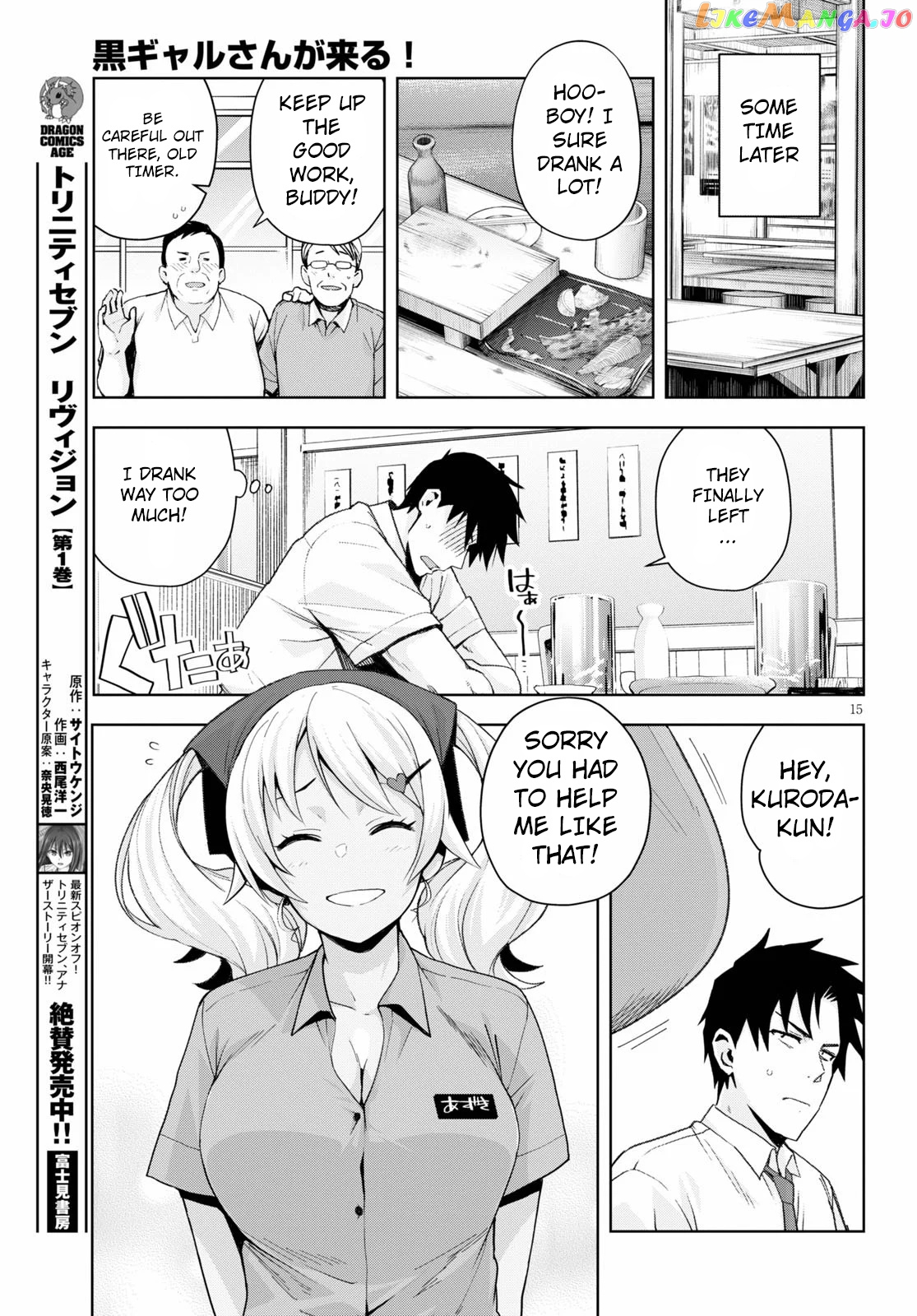 Kuro Gyaru-San Ga Kuru! chapter 7 - page 15