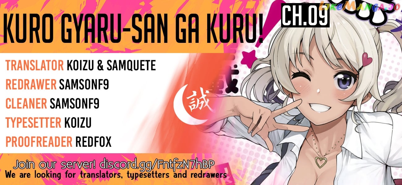Kuro Gyaru-San Ga Kuru! chapter 9 - page 1
