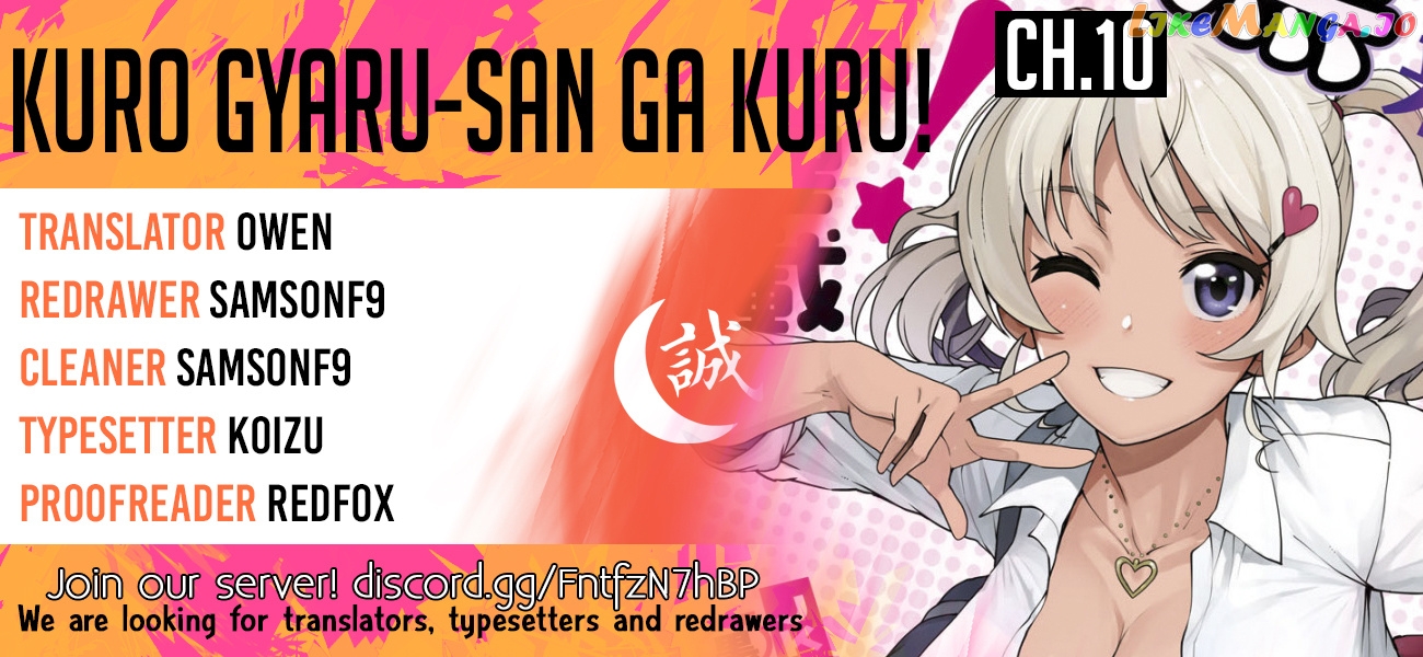Kuro Gyaru-San Ga Kuru! chapter 10 - page 1