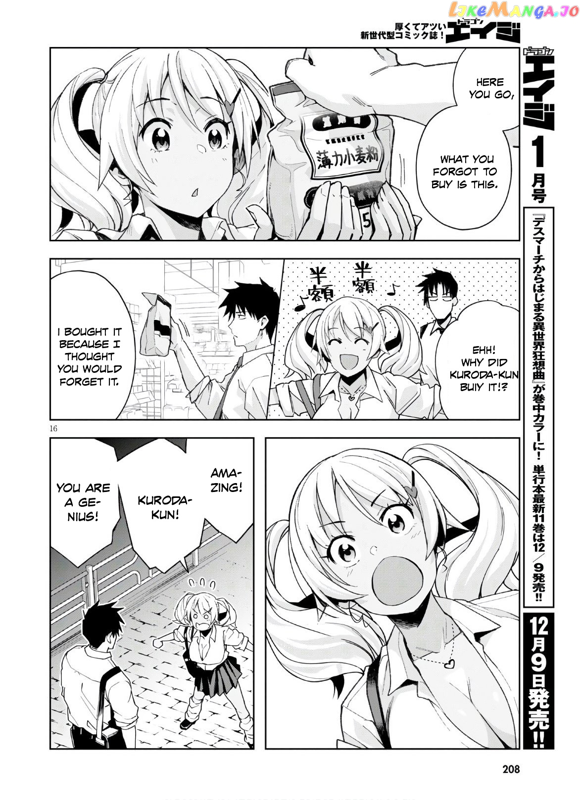 Kuro Gyaru-San Ga Kuru! chapter 10 - page 17