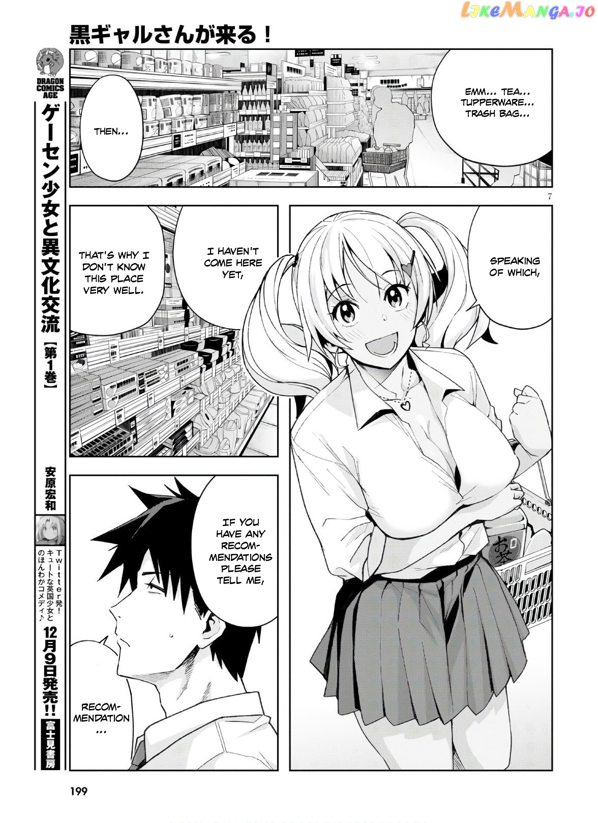 Kuro Gyaru-San Ga Kuru! chapter 10 - page 8