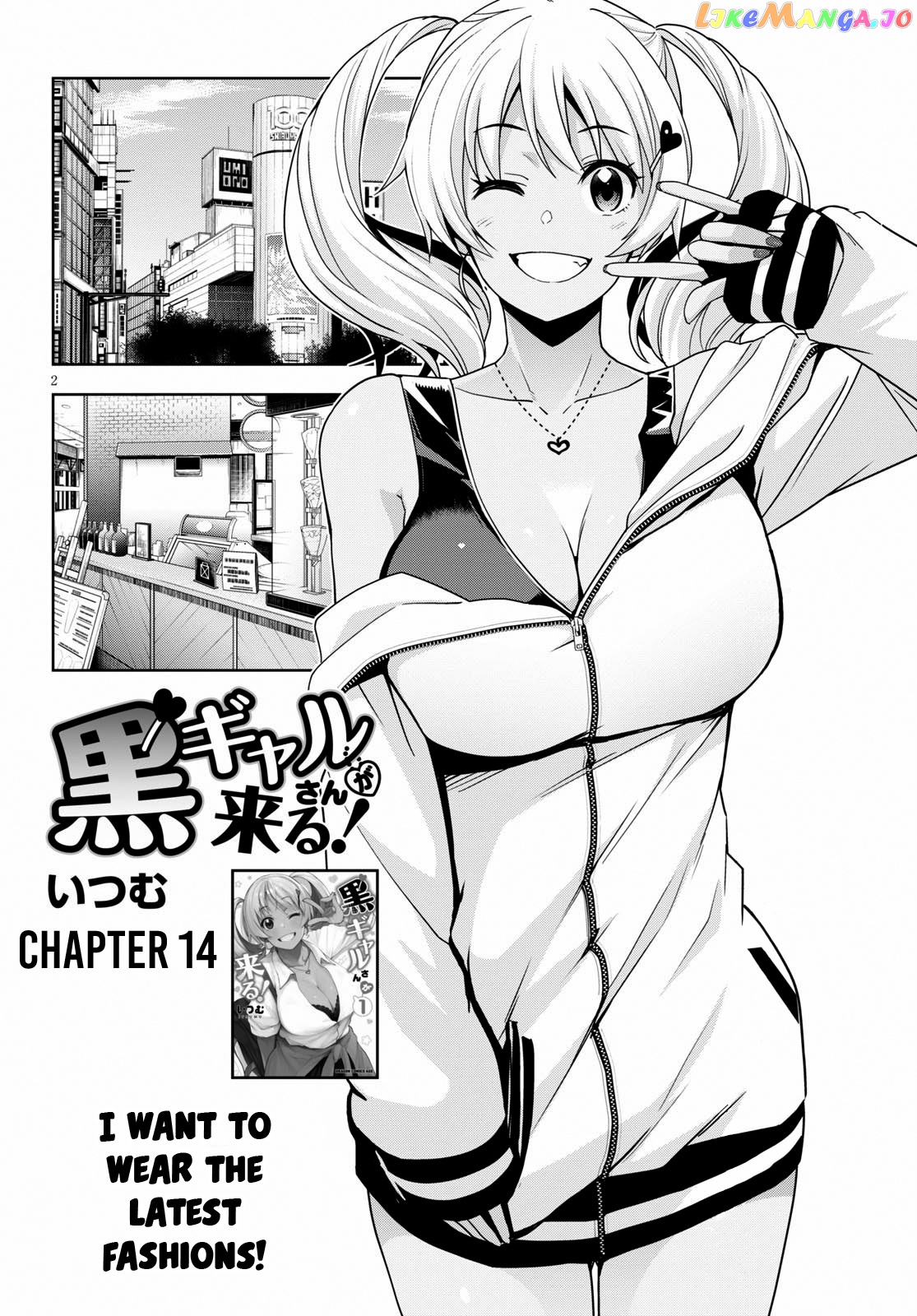 Kuro Gyaru-San Ga Kuru! chapter 14 - page 3