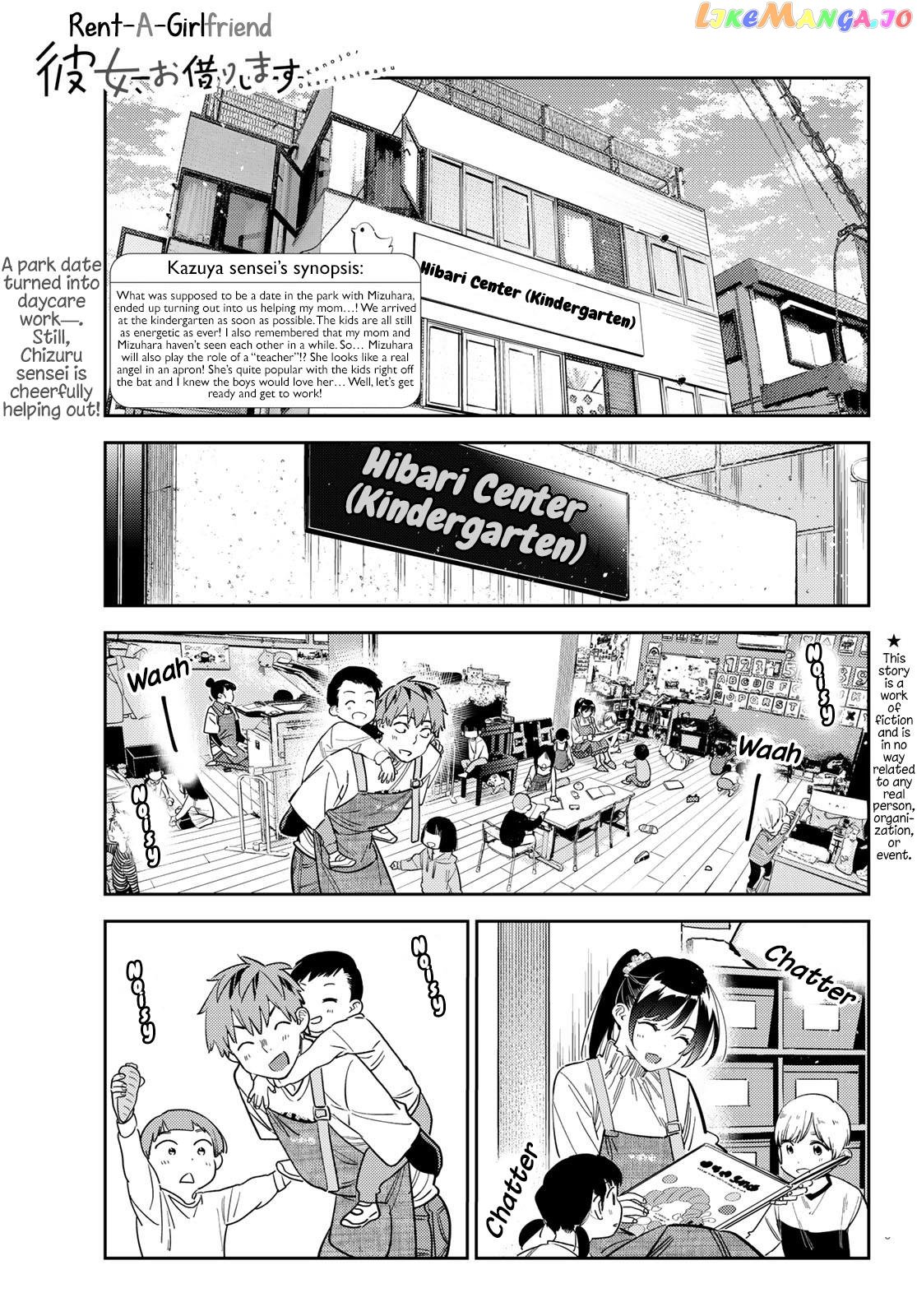 Kanojo, Okarishimasu chapter 293 - page 1