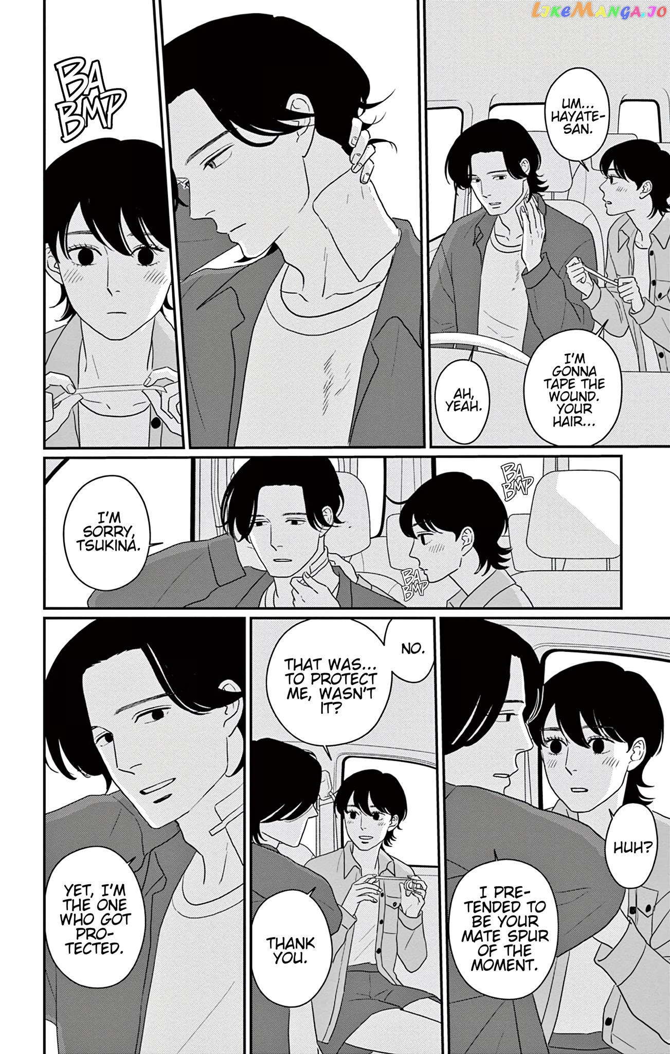 Ookami No Musume chapter 6 - page 18