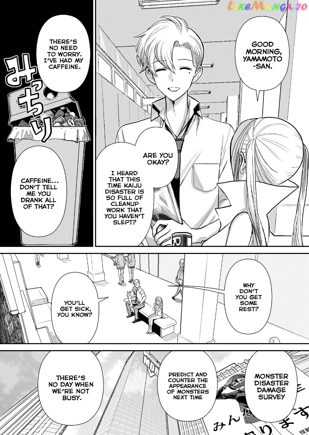 70 Meter Girl chapter 3 - page 4