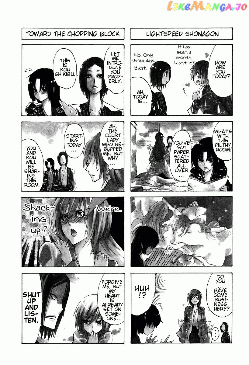70 Meter Girl chapter 5 - page 2