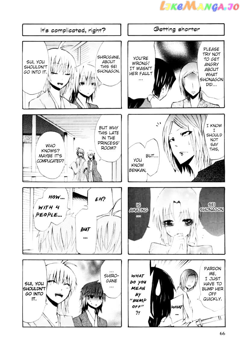 70 Meter Girl chapter 7 - page 6