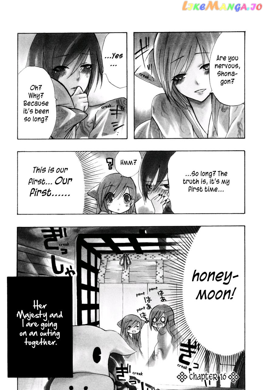 70 Meter Girl chapter 16 - page 1
