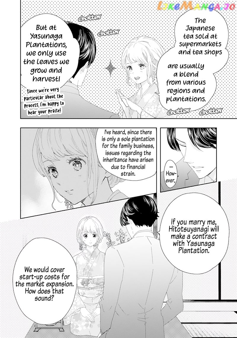 Minarai Fuufu: Elite Onzoushi Ni Metoraremashita chapter 1 - page 19
