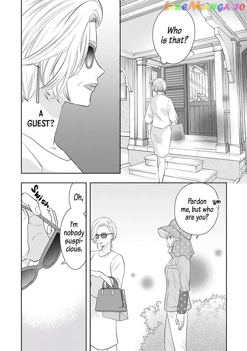 Minarai Fuufu: Elite Onzoushi Ni Metoraremashita chapter 8 - page 17