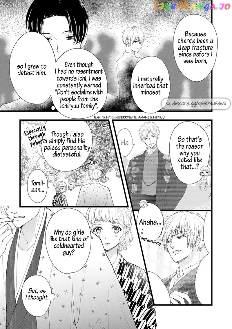 Minarai Fuufu: Elite Onzoushi Ni Metoraremashita chapter 11 - page 13