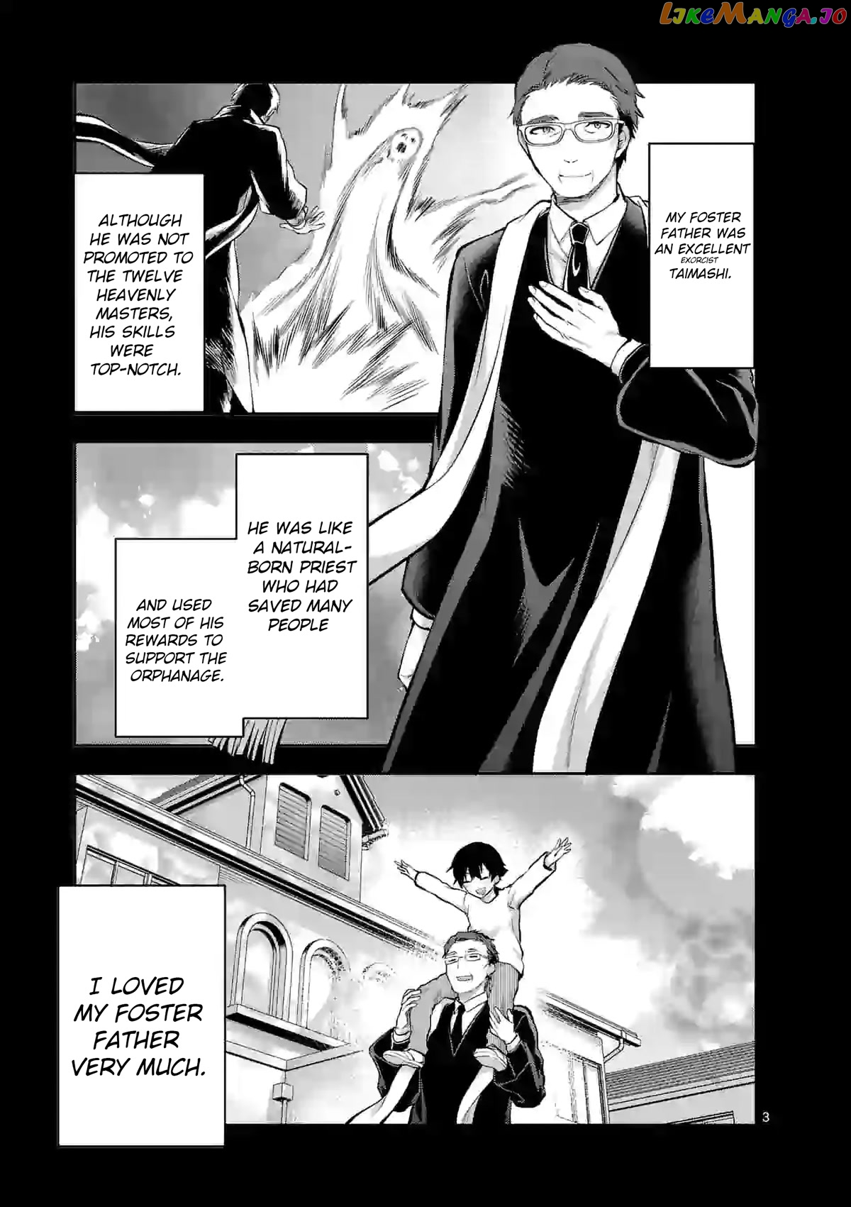 Climax Exorcism With A Single Touch! chapter 18 - page 3