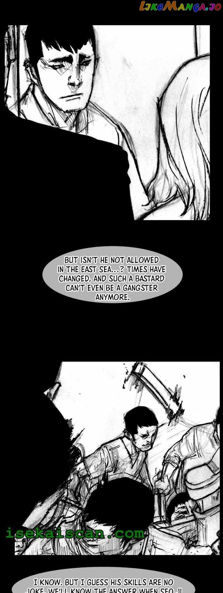 Dokgo 3: Requiem chapter 25 - page 23