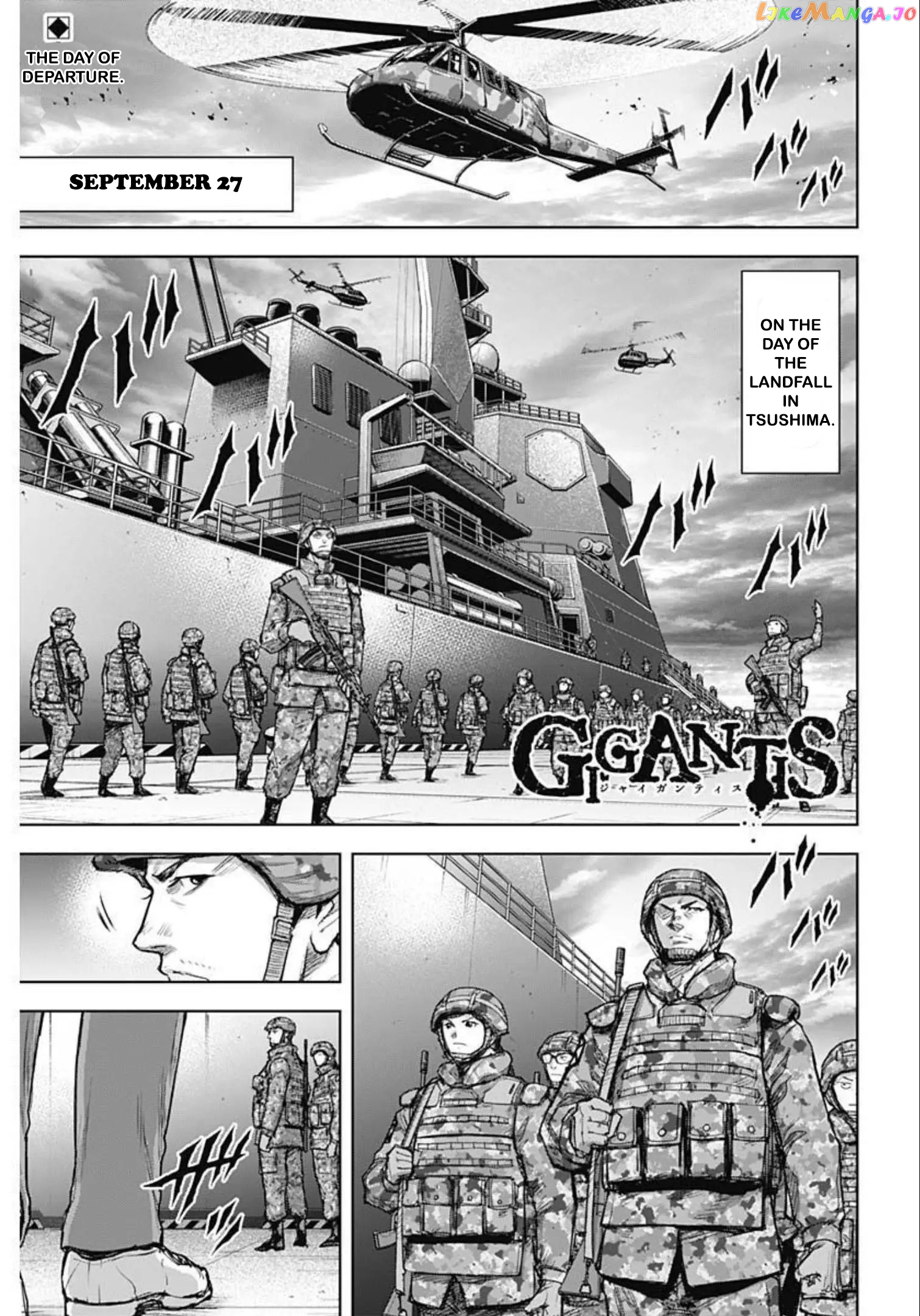 Gigantis chapter 23 - page 1