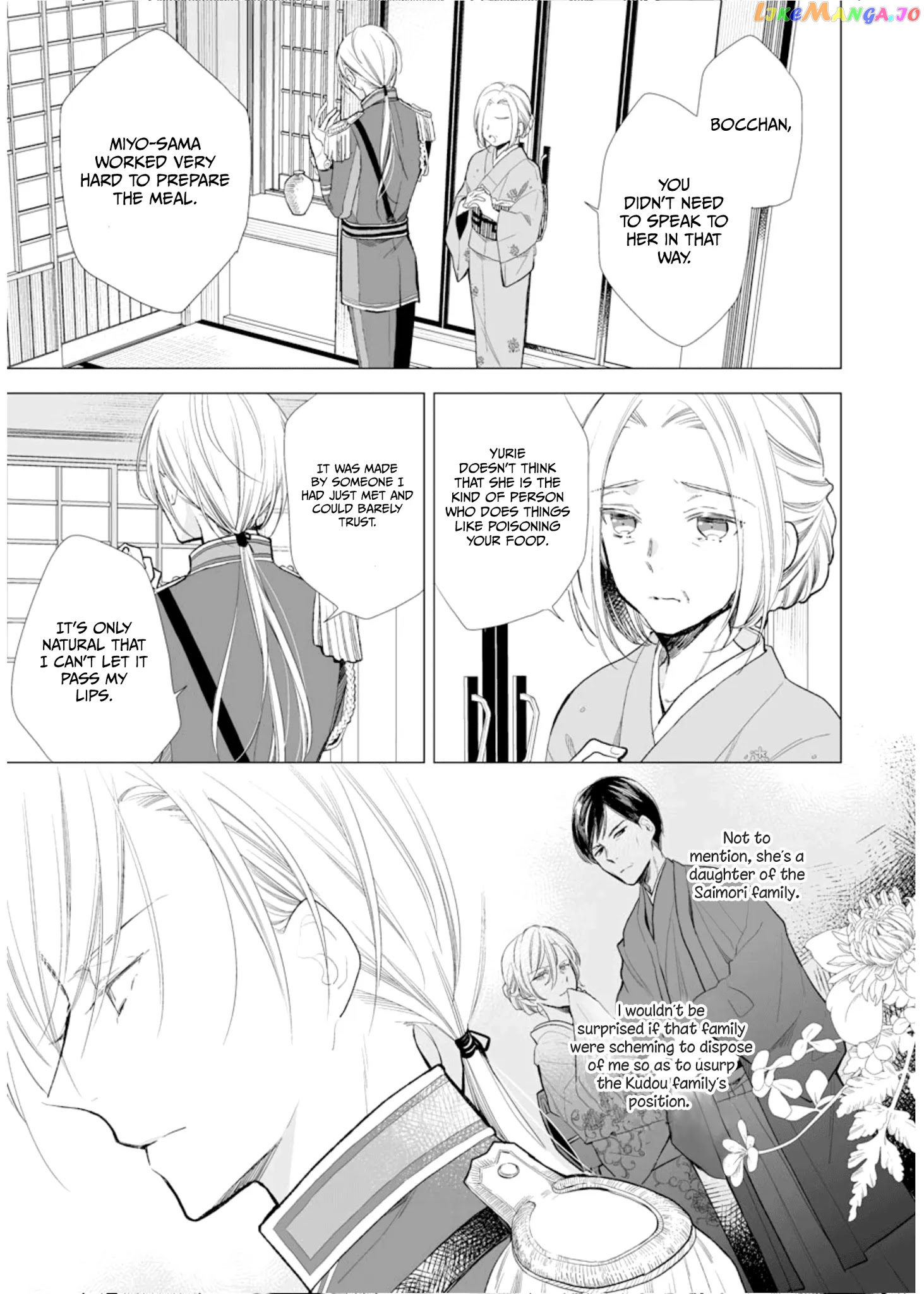 My Blissful Marriage chapter 3 - page 4