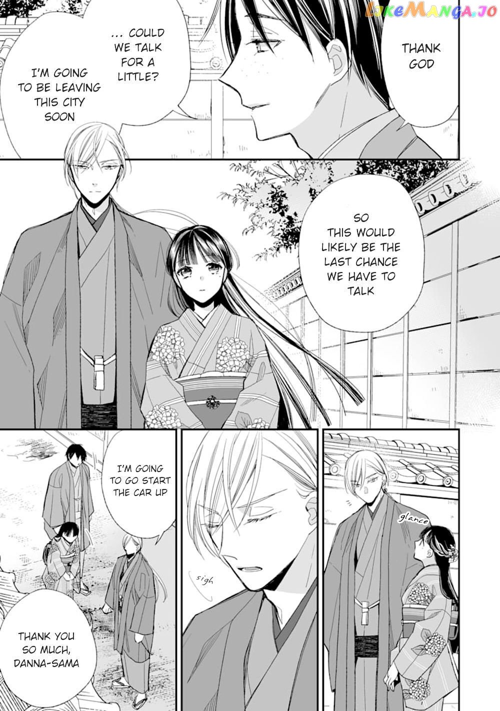 My Blissful Marriage chapter 17 - page 19