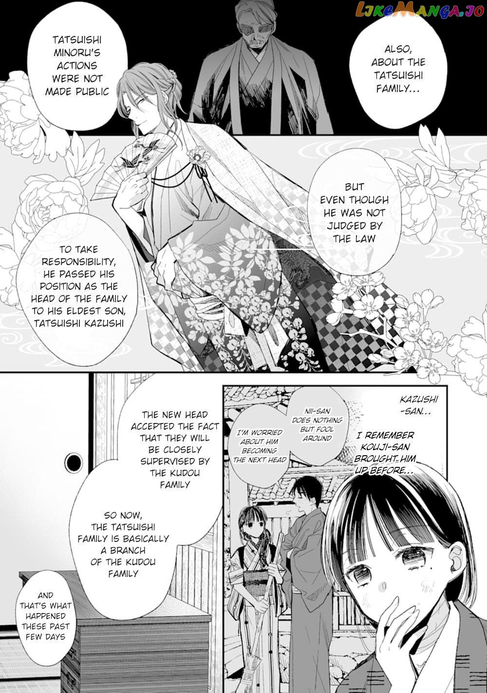 My Blissful Marriage chapter 17 - page 9