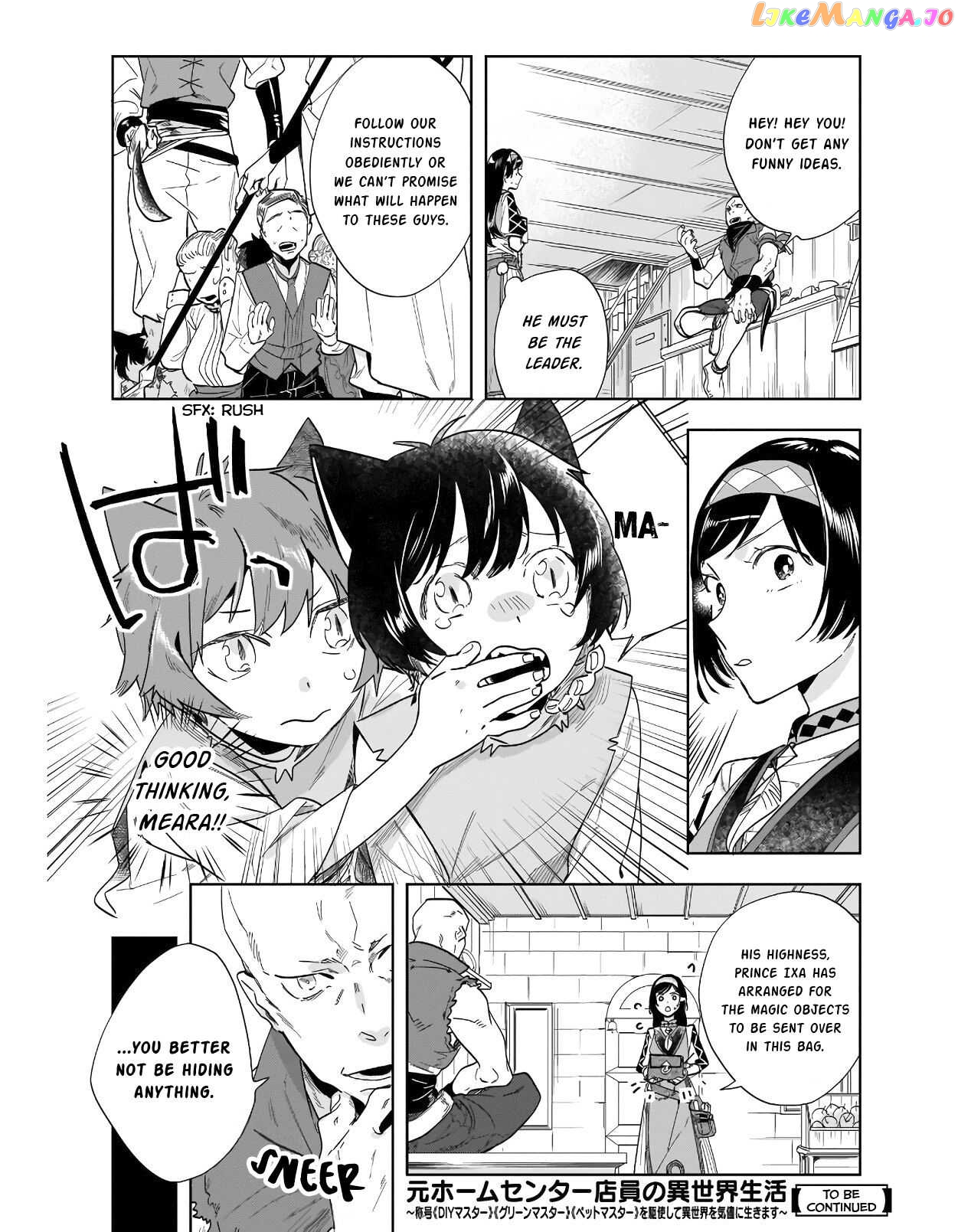 Home Centre Sales Clerk’S Life In Another World chapter 4 - page 15