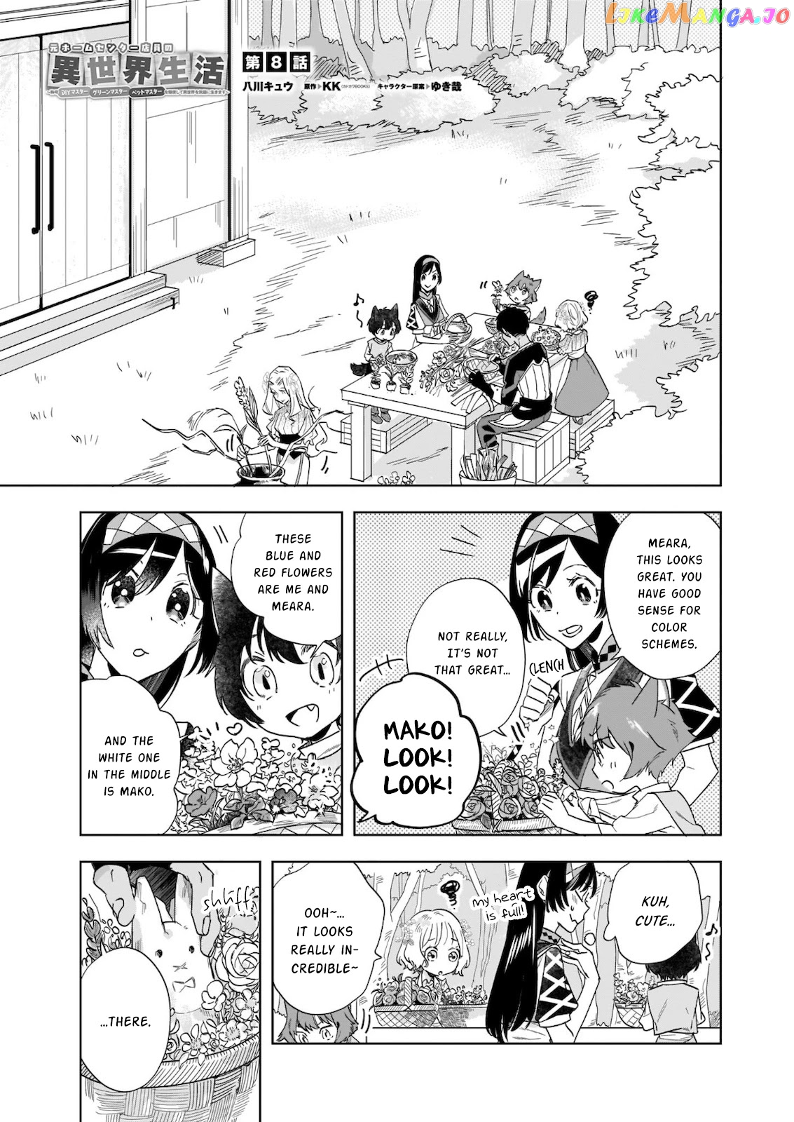 Home Centre Sales Clerk’S Life In Another World chapter 8 - page 1