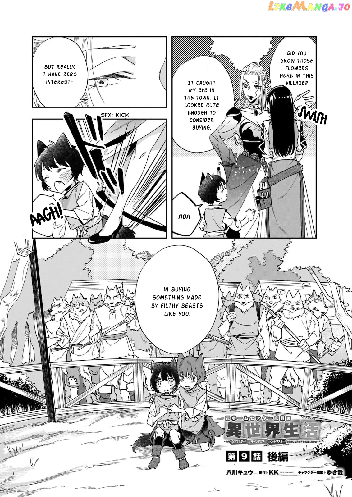 Home Centre Sales Clerk’S Life In Another World chapter 9.2 - page 1