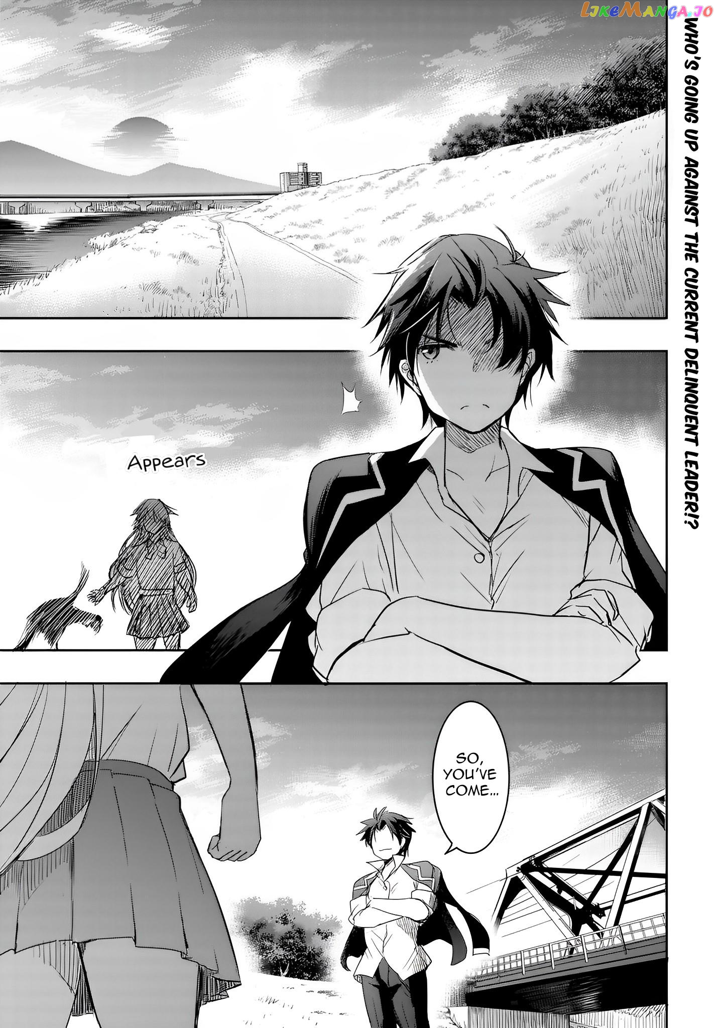 I’D Like To Marry A Stronger Man Than I Am chapter 7 - page 1