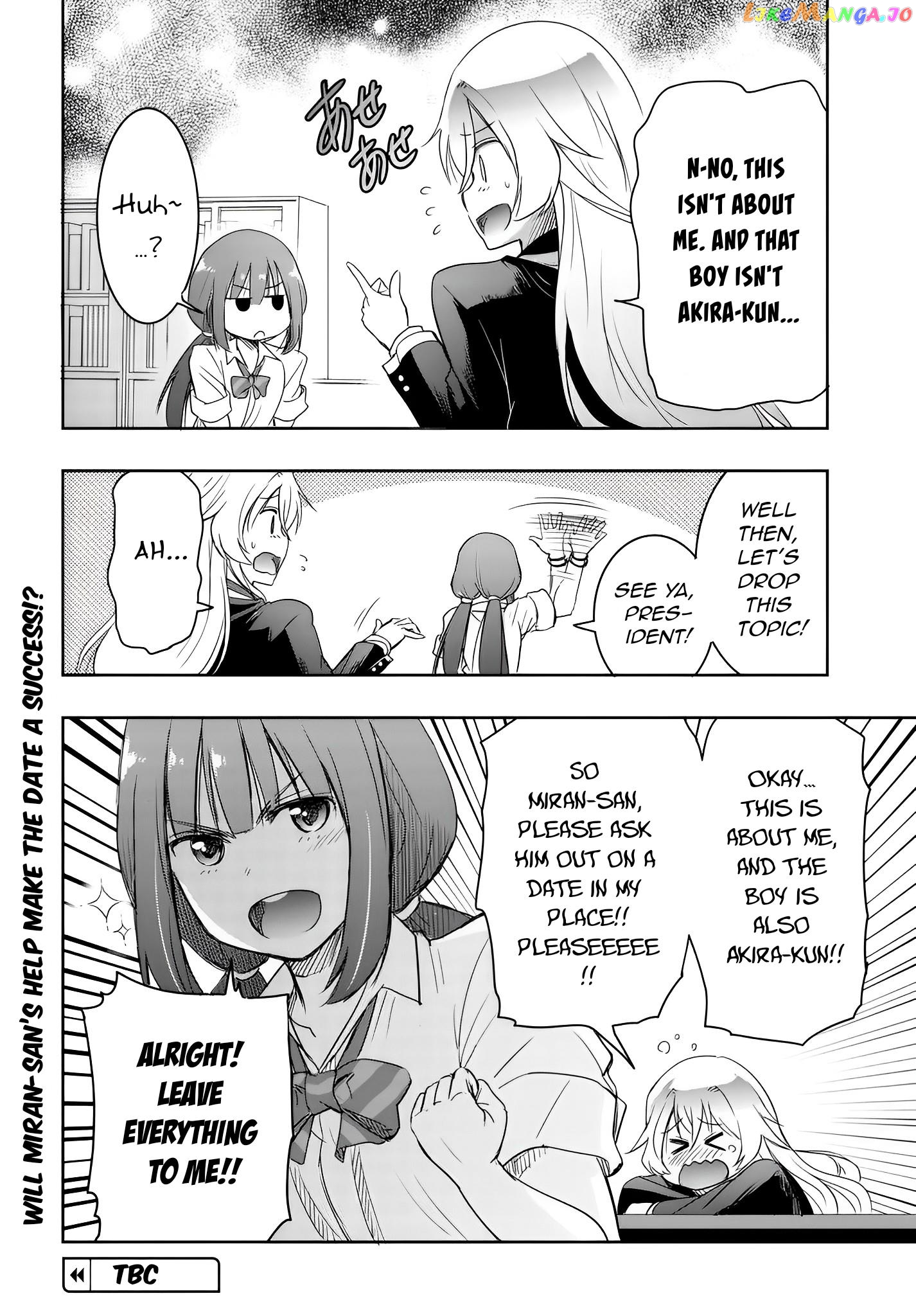 I’D Like To Marry A Stronger Man Than I Am chapter 7 - page 14