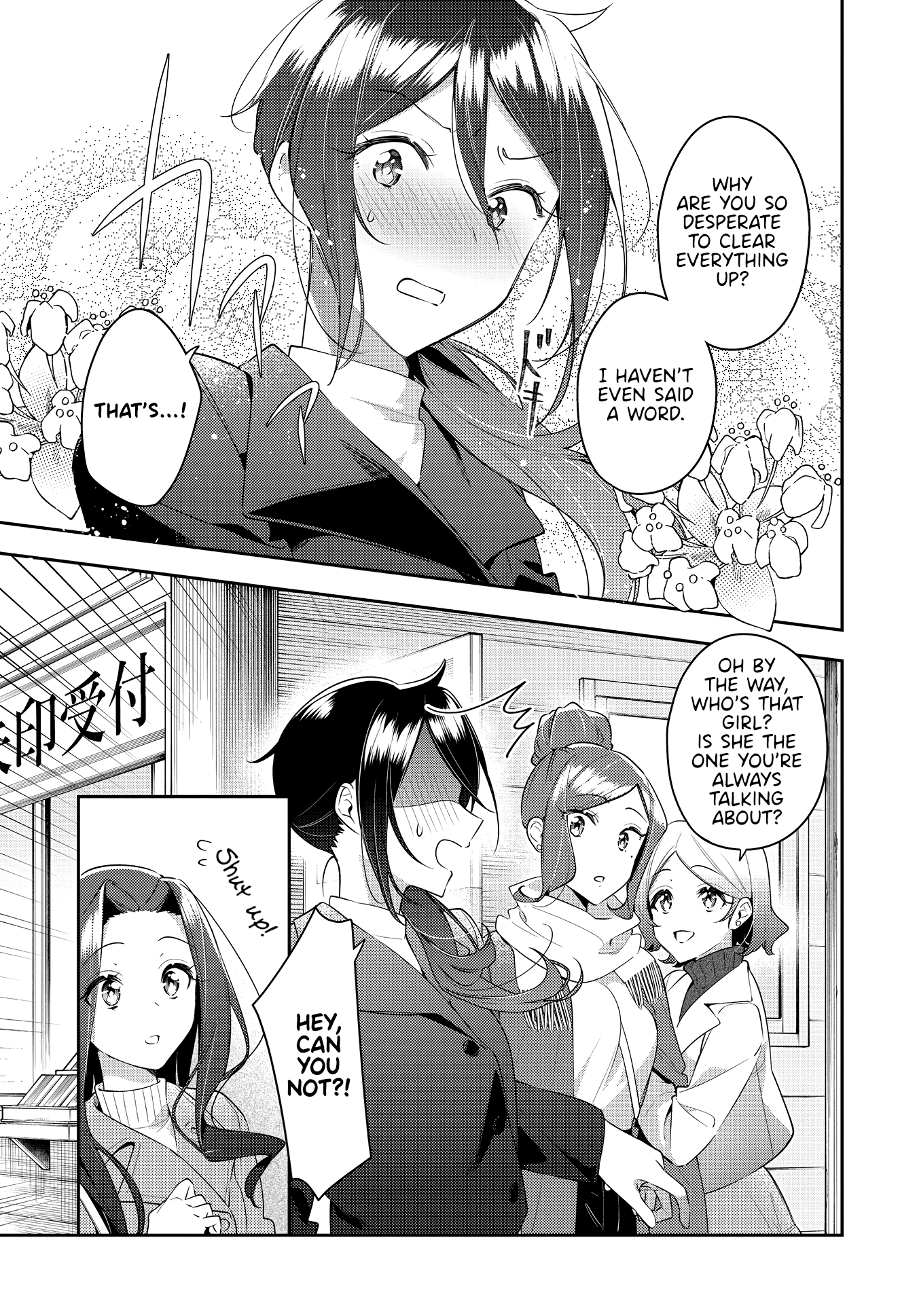 Anemone is in Heat chapter 30 - page 21