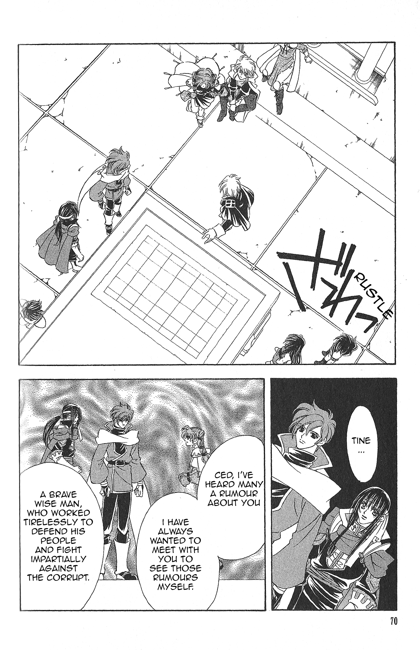 Fire Emblem: Seisen no Keifu chapter 84 - page 13